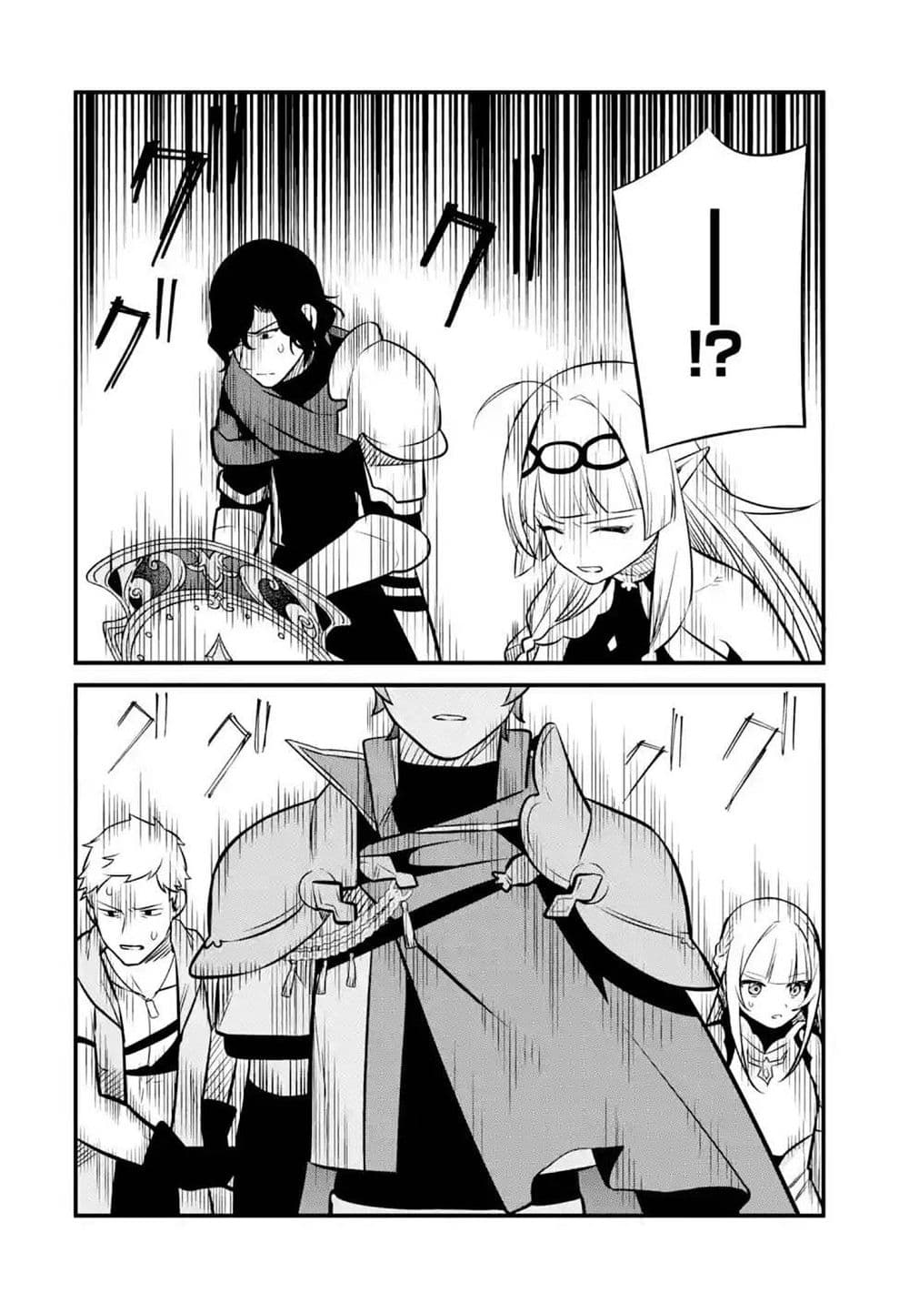 Nankoufuraku no Maoujou e Youkoso ตอนที่ 14 (28)